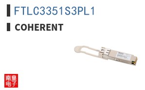 FTLC3351S3PL1