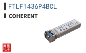 FTLF1436P4BCL