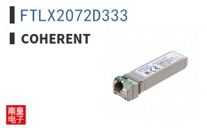 FTLX2072D333