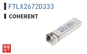 FTLX2672D333
