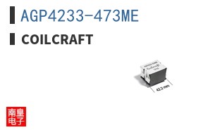 AGP4233-473ME
