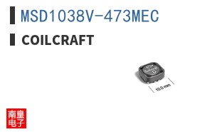MSD1038V-473MEC