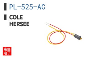 PL-525-AC