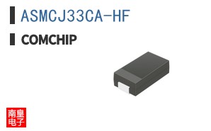 ASMCJ33CA-HF