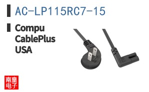 AC-LP115RC7-15