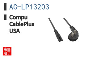 AC-LP13203