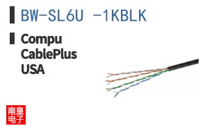 BW-SL6U -1KBLK