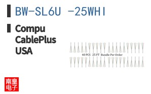 BW-SL6U -25WHI
