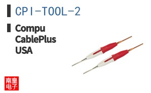 CPI-TOOL-2