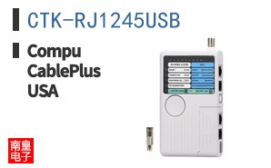 CTK-RJ1245USB