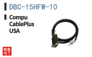 DBC-15HFW-10