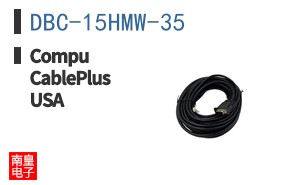 DBC-15HMW-35
