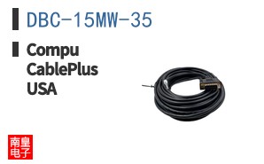 DBC-15MW-35