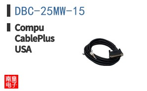 DBC-25MW-15