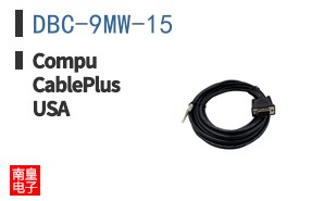 DBC-9MW-15