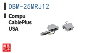 DBM-25MRJ12