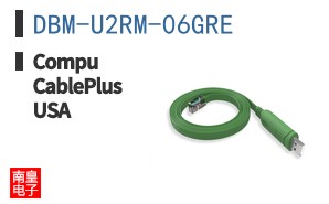 DBM-U2RM-06GRE
