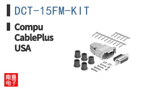 DCT-15FM-KIT