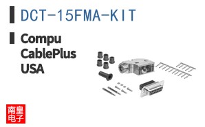 DCT-15FMA-KIT