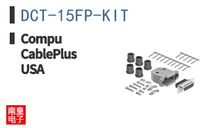DCT-15FP-KIT
