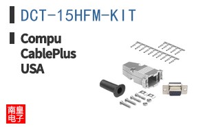 DCT-15HFM-KIT