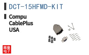 DCT-15HFMD-KIT