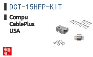 DCT-15HFP-KIT