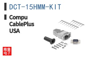 DCT-15HMM-KIT