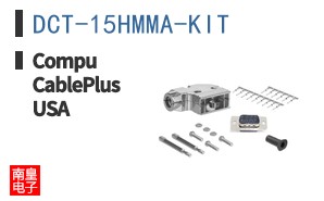DCT-15HMMA-KIT