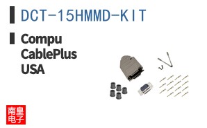 DCT-15HMMD-KIT