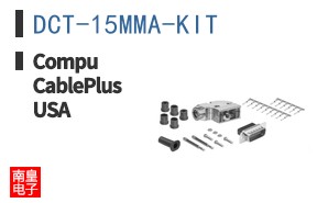 DCT-15MMA-KIT