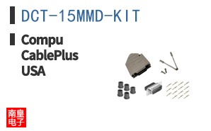 DCT-15MMD-KIT