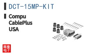 DCT-15MP-KIT