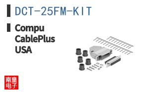 DCT-25FM-KIT