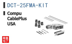 DCT-25FMA-KIT