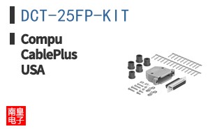 DCT-25FP-KIT