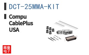 DCT-25MMA-KIT