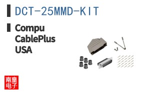 DCT-25MMD-KIT