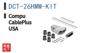 DCT-26HMM-KIT