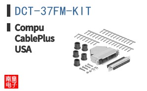 DCT-37FM-KIT