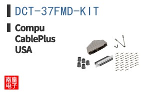 DCT-37FMD-KIT