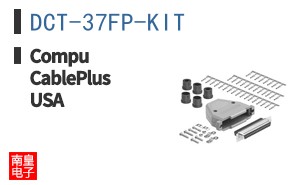 DCT-37FP-KIT