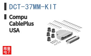 DCT-37MM-KIT