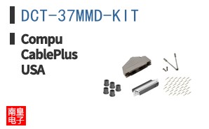 DCT-37MMD-KIT