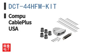 DCT-44HFM-KIT