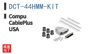 DCT-44HMM-KIT