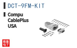 DCT-9FM-KIT