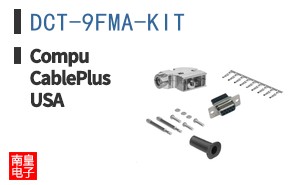 DCT-9FMA-KIT