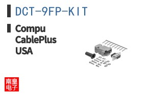 DCT-9FP-KIT