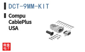 DCT-9MM-KIT